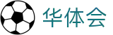 华体会（hth）官方平台 - 官方授权平台及认证入口